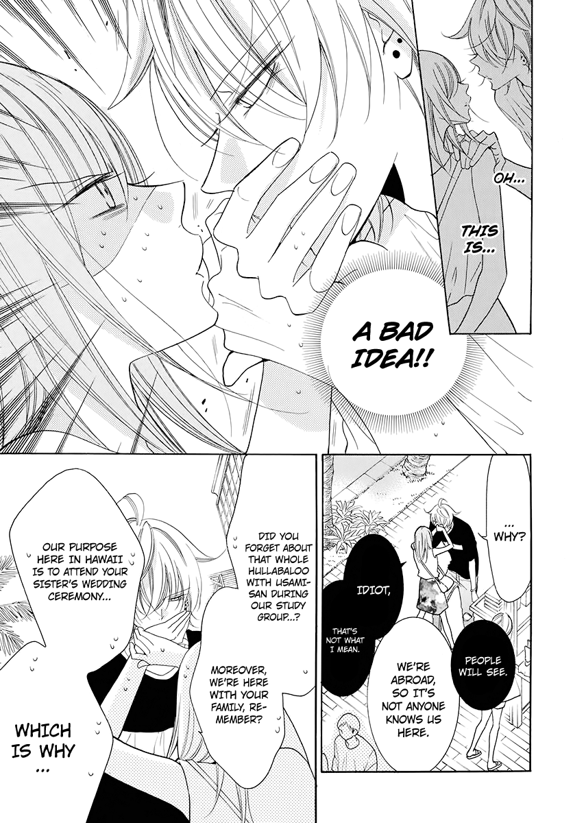 Namaiki Zakari, Chapter 104 image 12